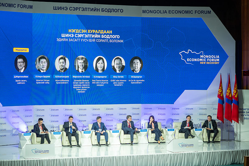 "Монголын эдийн засаг-2022" чуулганд Монголбанк оролцож байна