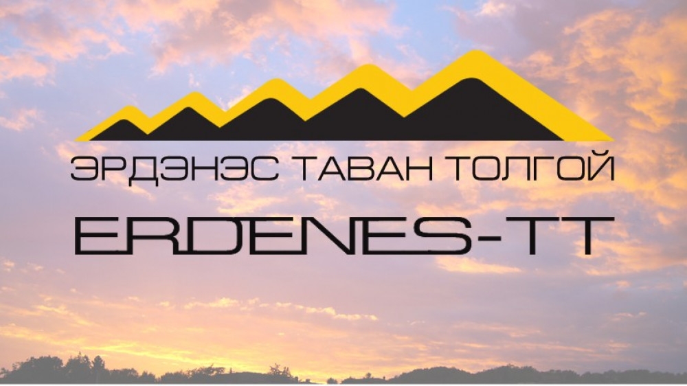 "Эрдэнэс Тавантолгой" ХК дуудлага худалдааны зар гаргалаа